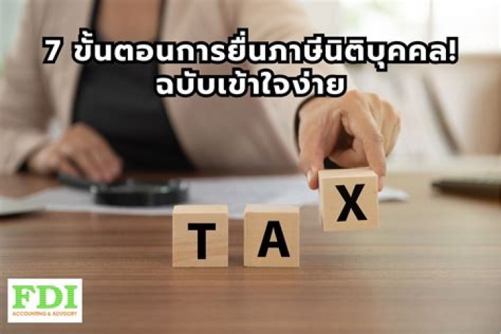 Are corporate tax filings public?