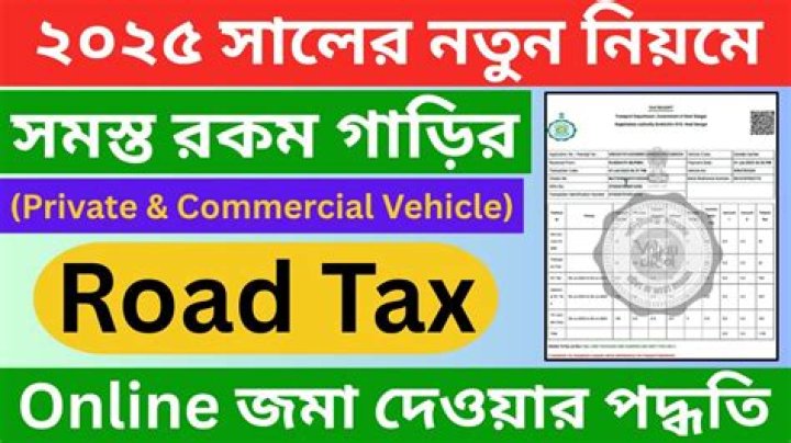 Is carrier allowed on private vehicles in West Bengal?