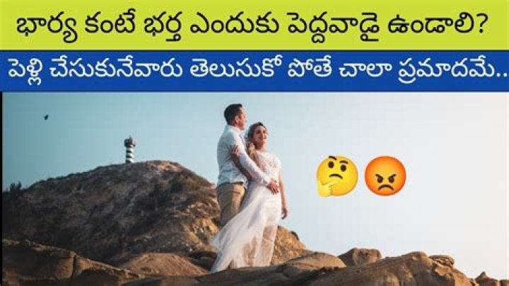 Should the husband be older than the wife?